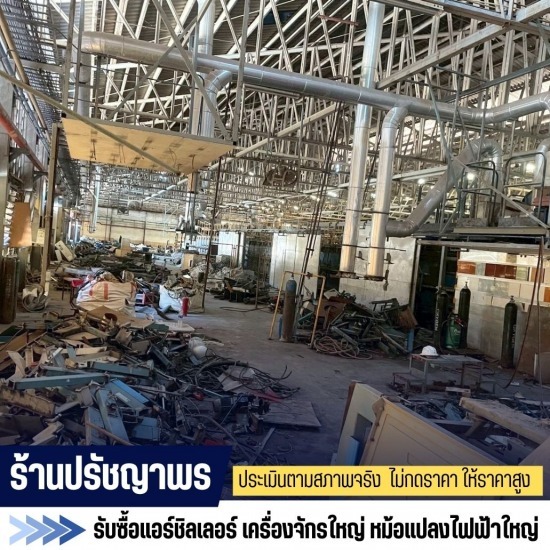 รับซื้อคอยล์เย็นขนาดใหญ่ FCU